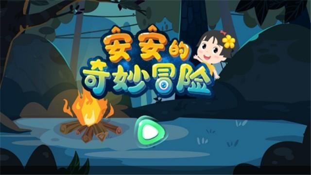 小锯鳄卡丁车竞赛