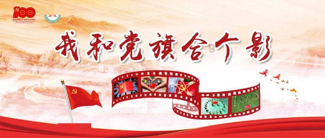 暖暖腊八粥 浓浓社区情——青神县青竹街道凤阳社区开展腊八节主题活动